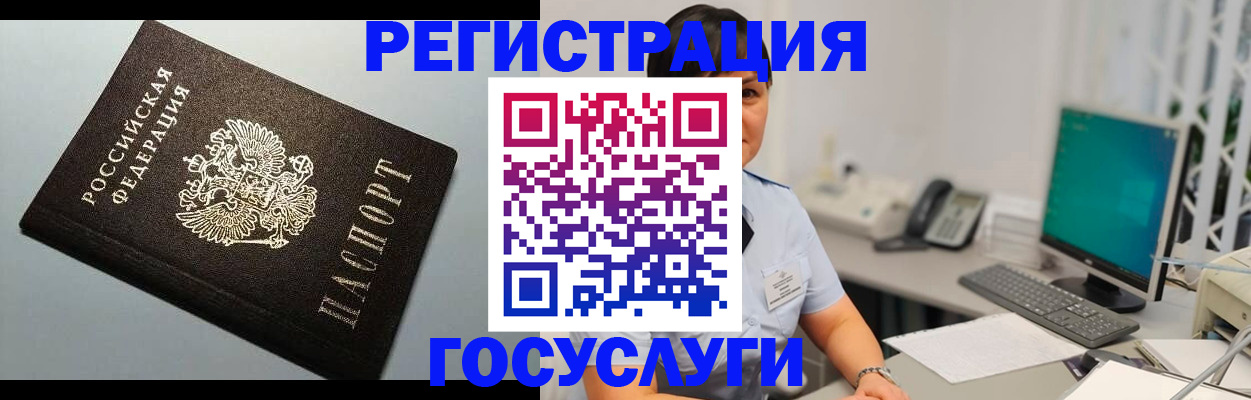 временная регистрация поиск в Нерехте