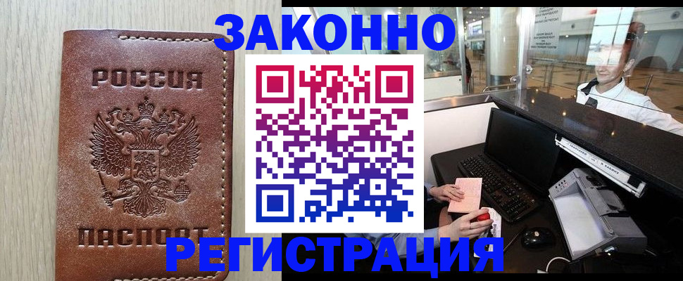 регистрация для школы в Нерехте